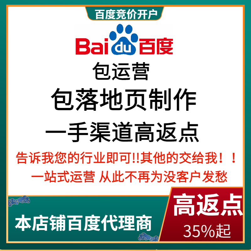 永泰流量卡腾讯广点通高返点白单户