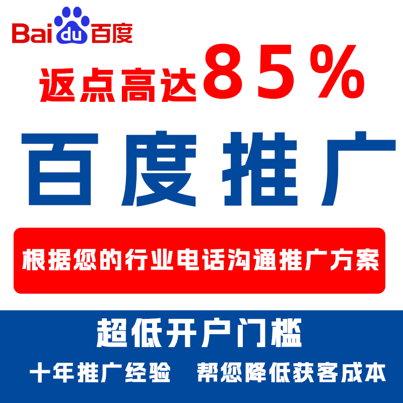 永泰厌食搜狗高返点端口户
