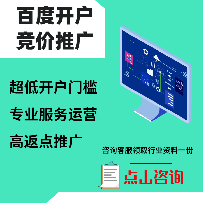 永泰手工活今日头条高返点端口户